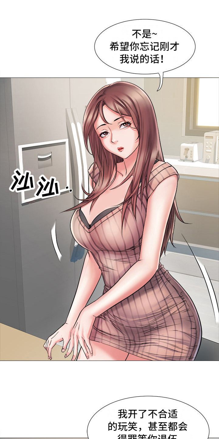 第4章：总是想起0