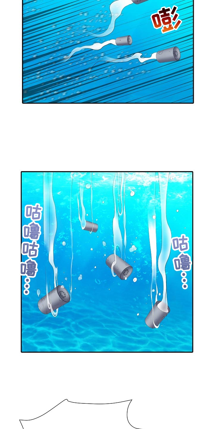 第33章：出外勤2