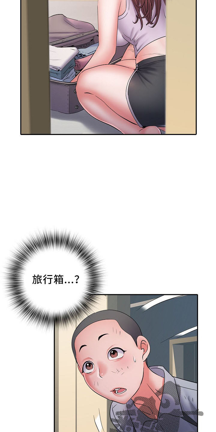 第42章：帮忙洗3