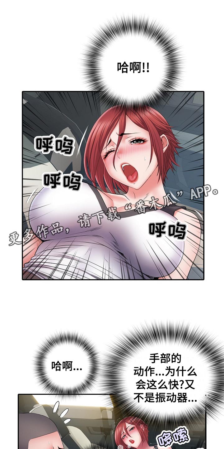 第35章：原先计划0