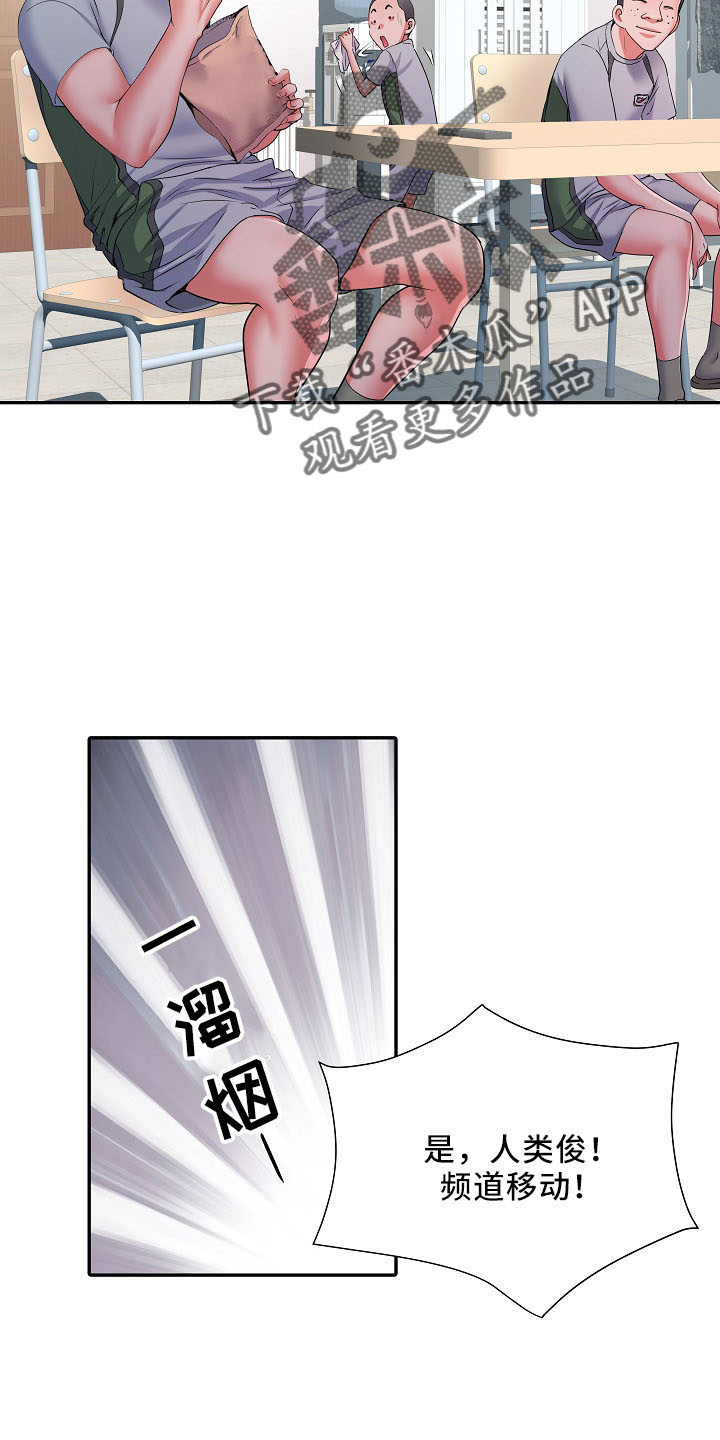 第41章：修排水3