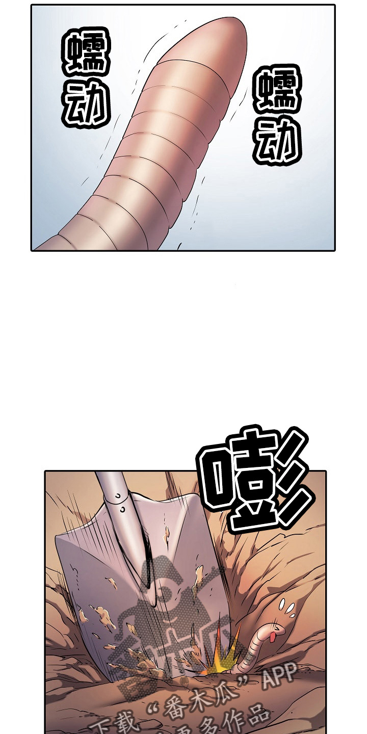 第40章：不敢去？1