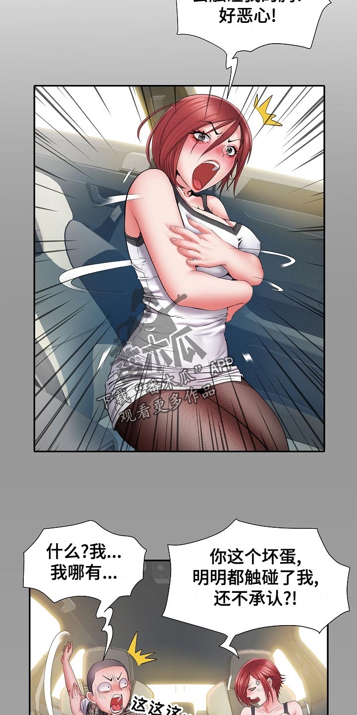 第35章：原先计划2