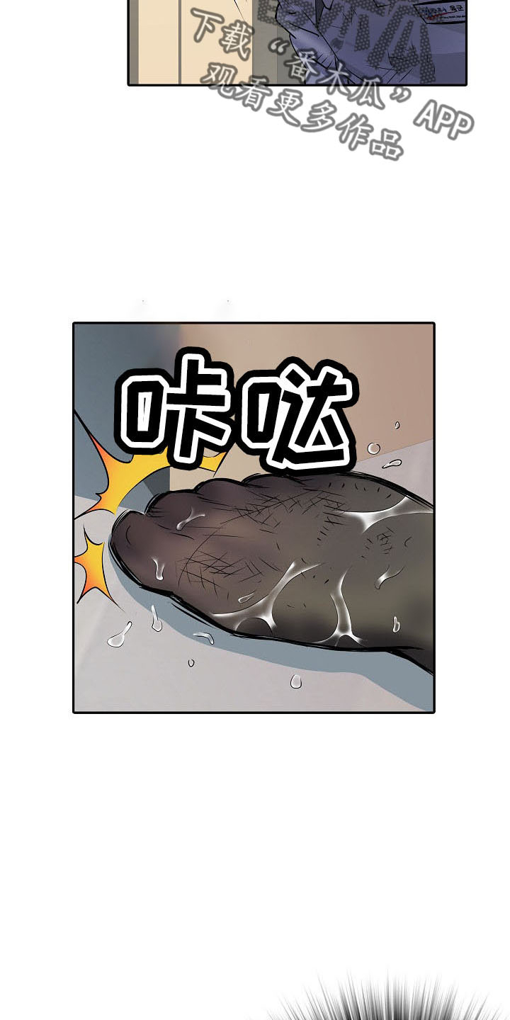 第42章：帮忙洗4