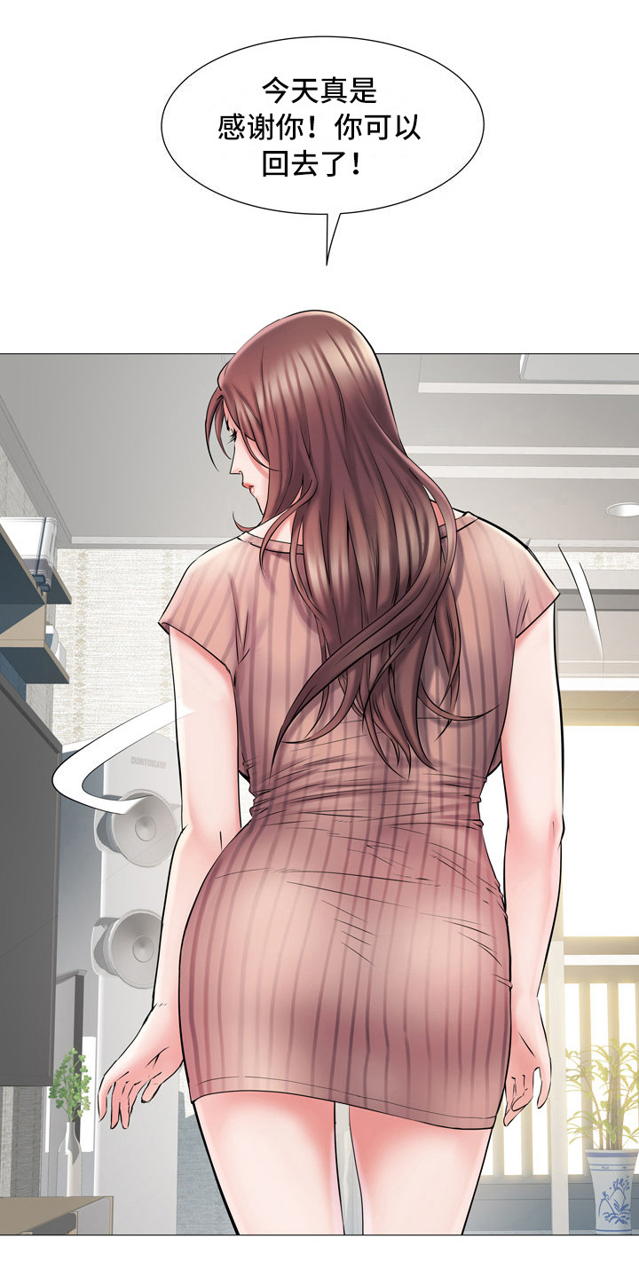 第4章：总是想起2