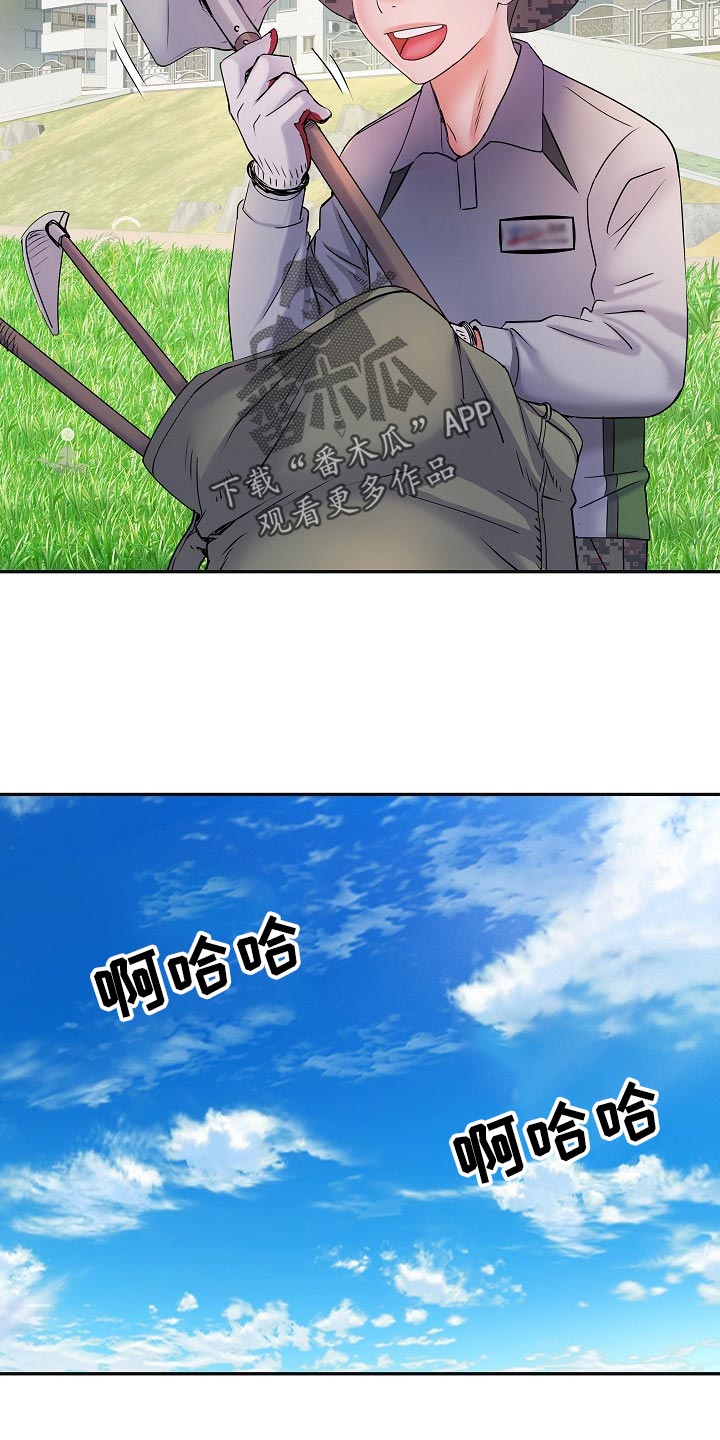 第31章：3号球杆4