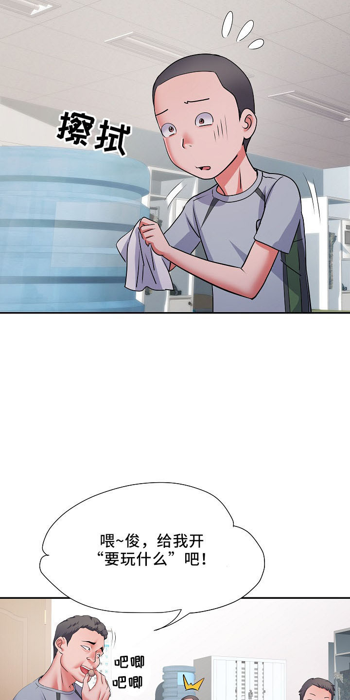 第41章：修排水2