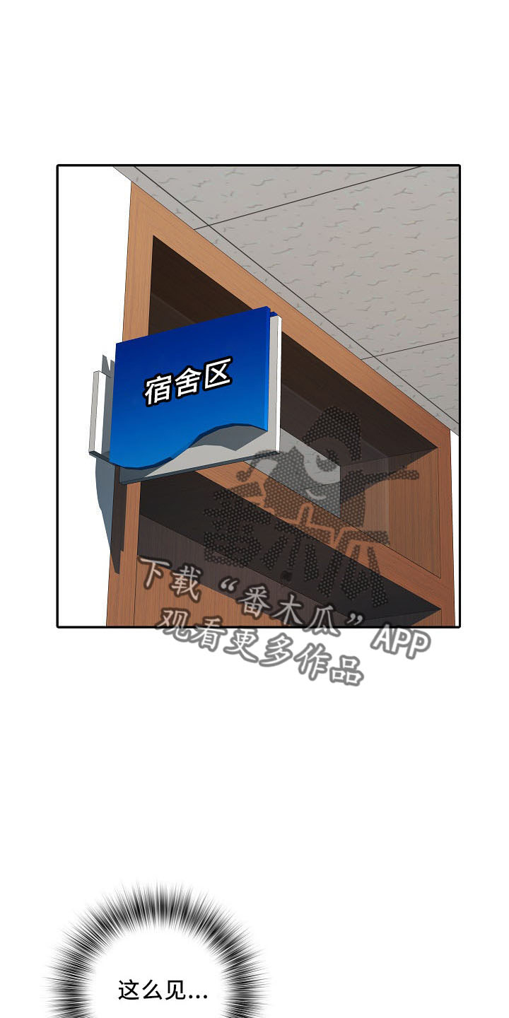 第41章：修排水0