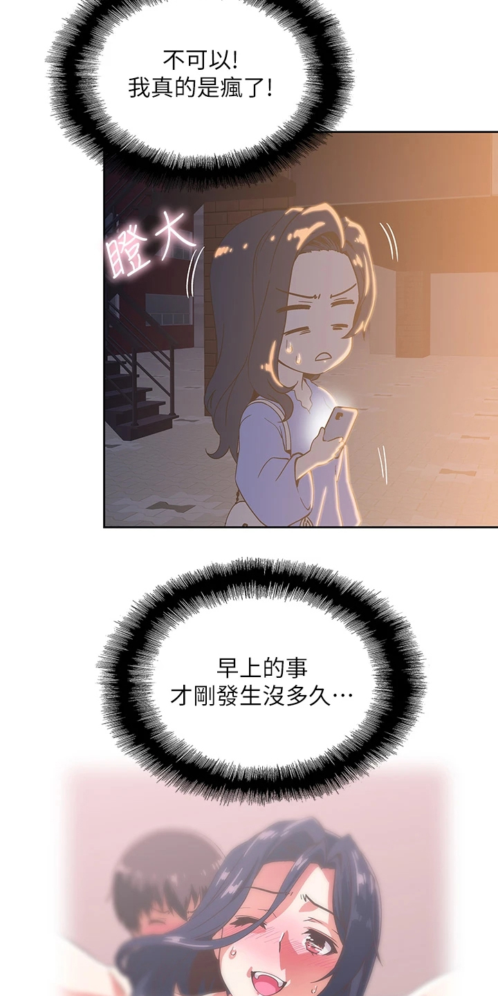 第39章：不能食言1