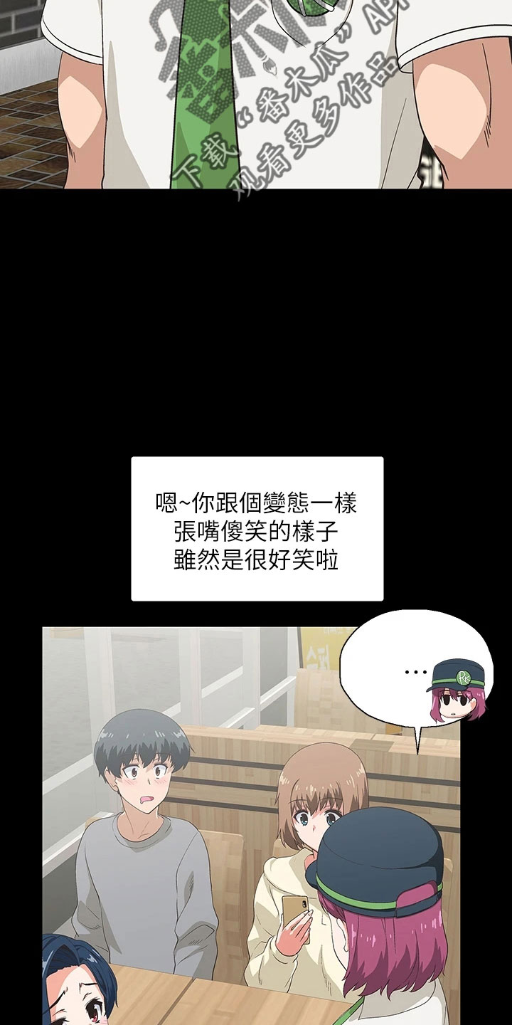 第63章：好可爱0