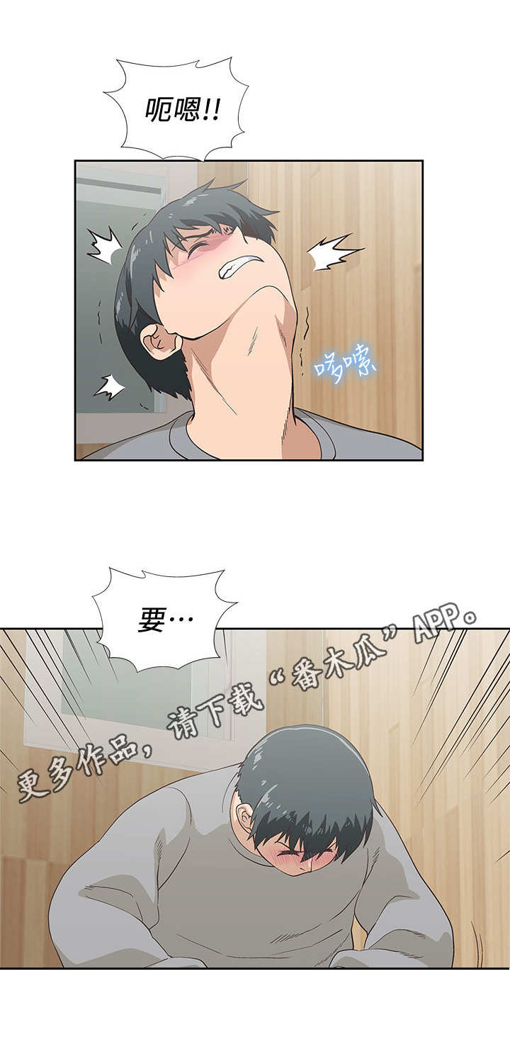 第13章：吓一跳4