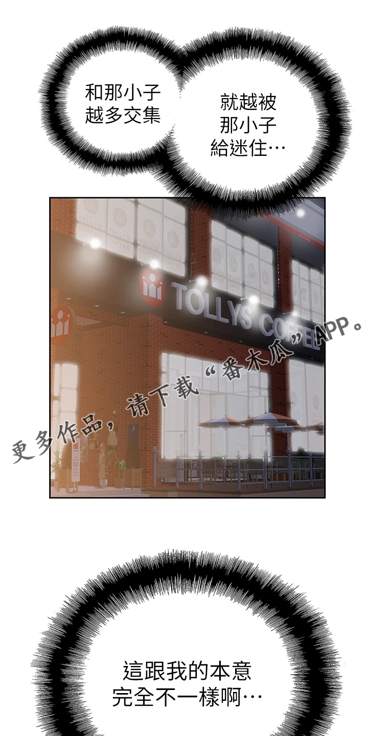 第48章：这玩具不正常0