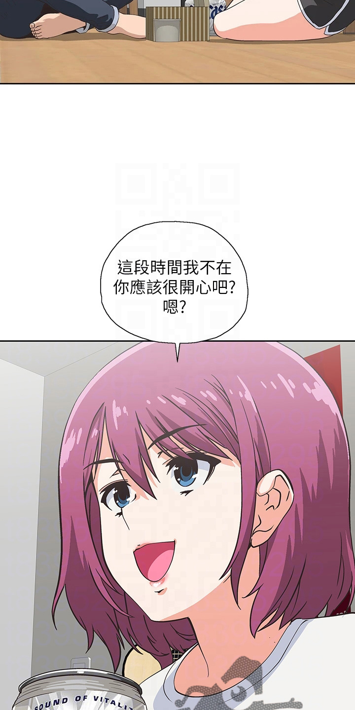 第60章：约见2