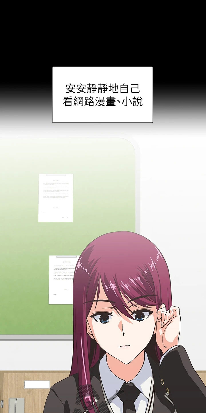 第63章：好可爱2