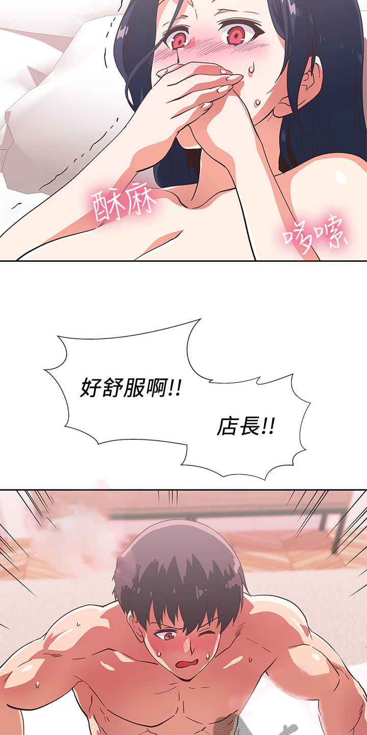 第25章：让我来教你3