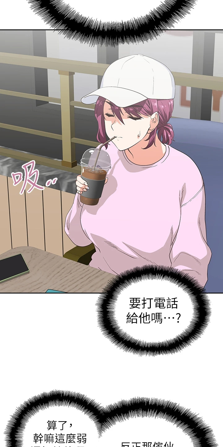 第48章：这玩具不正常1