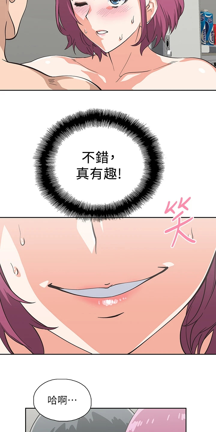 第40章：不想她也这样1