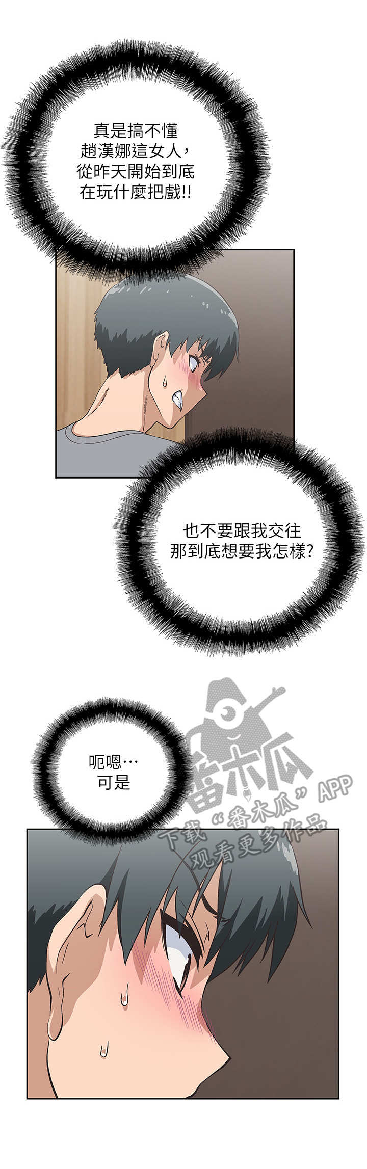 第13章：吓一跳0