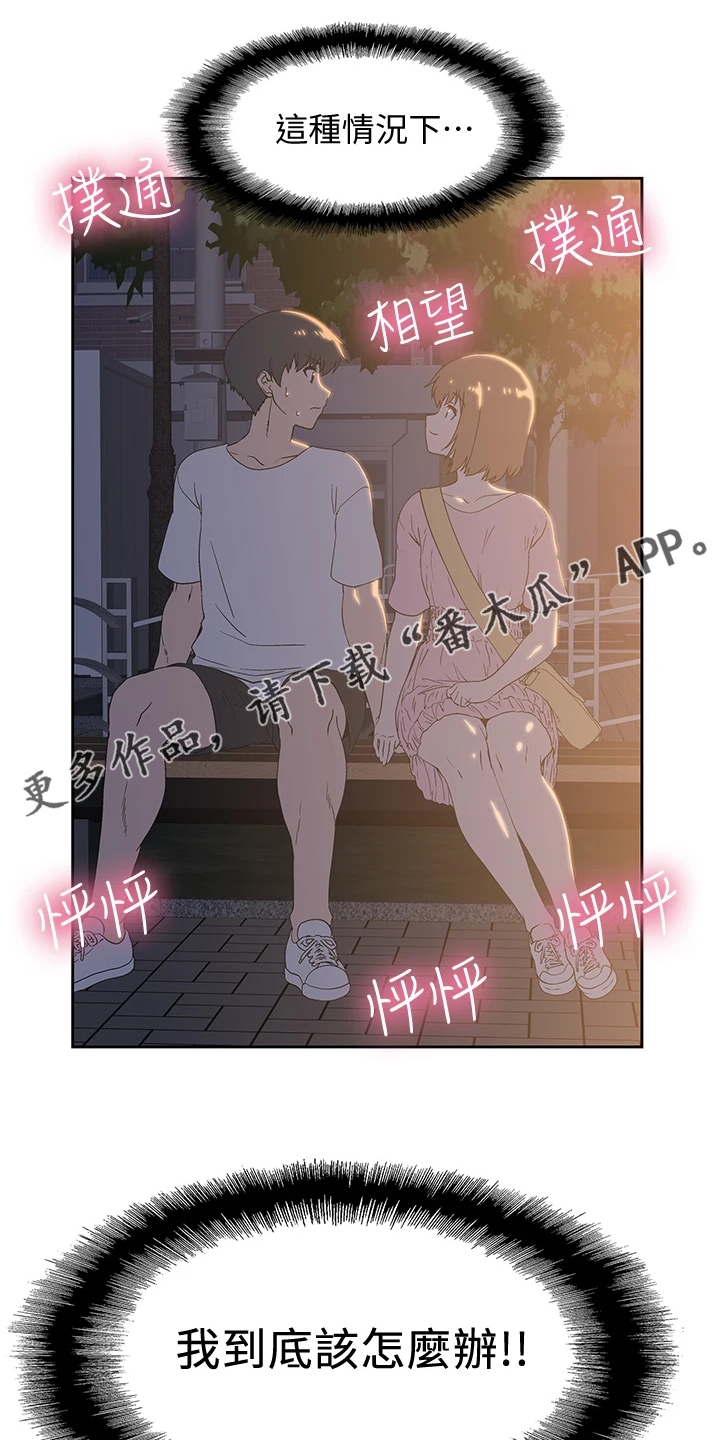 第34章：这种情况下0