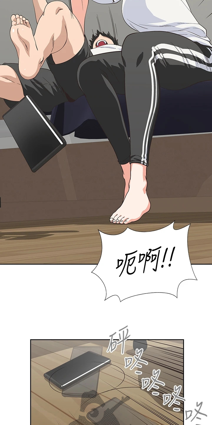 第38章：时刻牵挂1