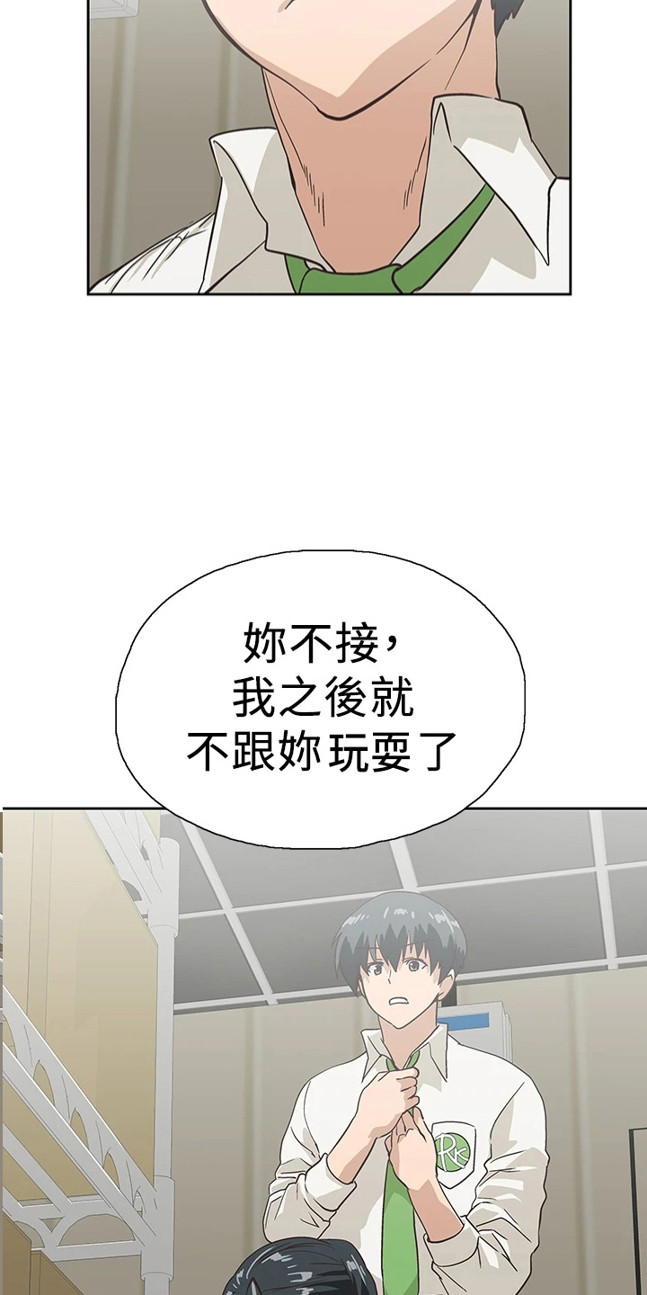 第59章：超恶劣2
