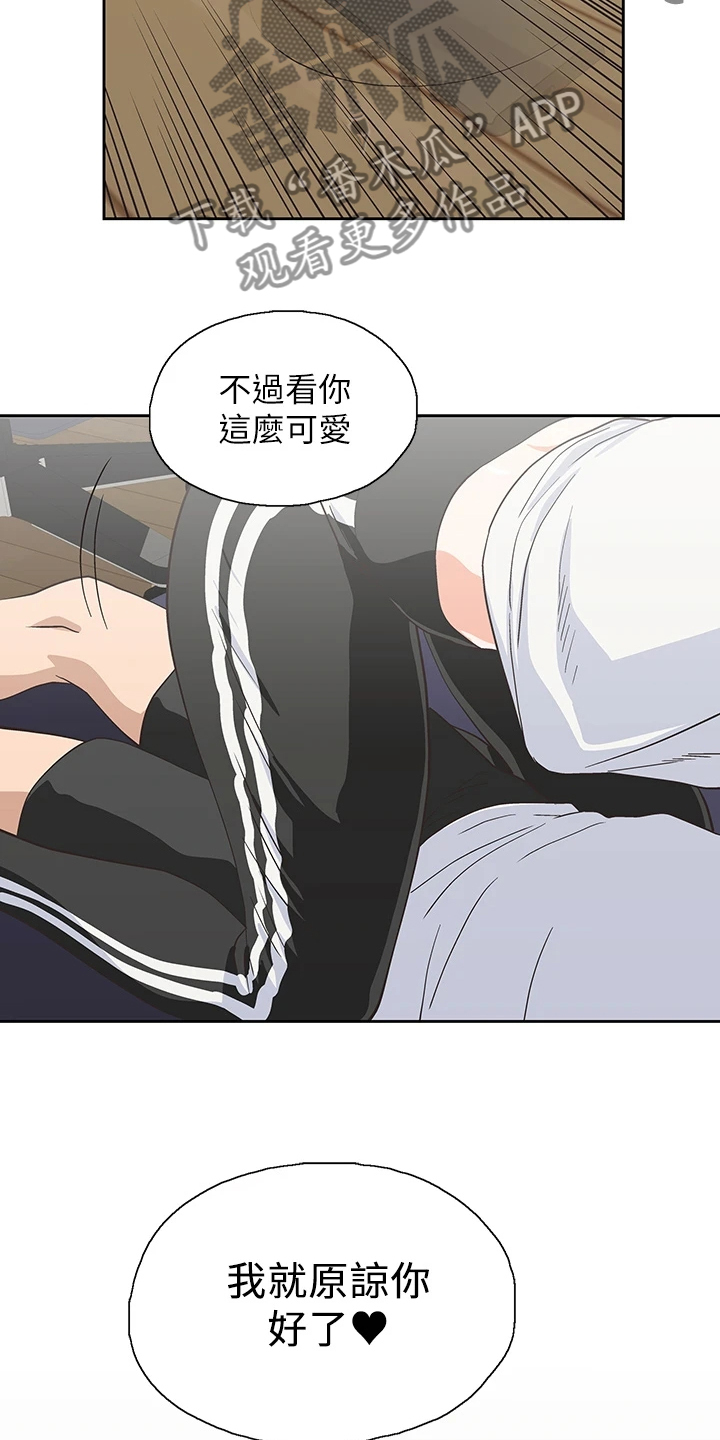 第38章：时刻牵挂2