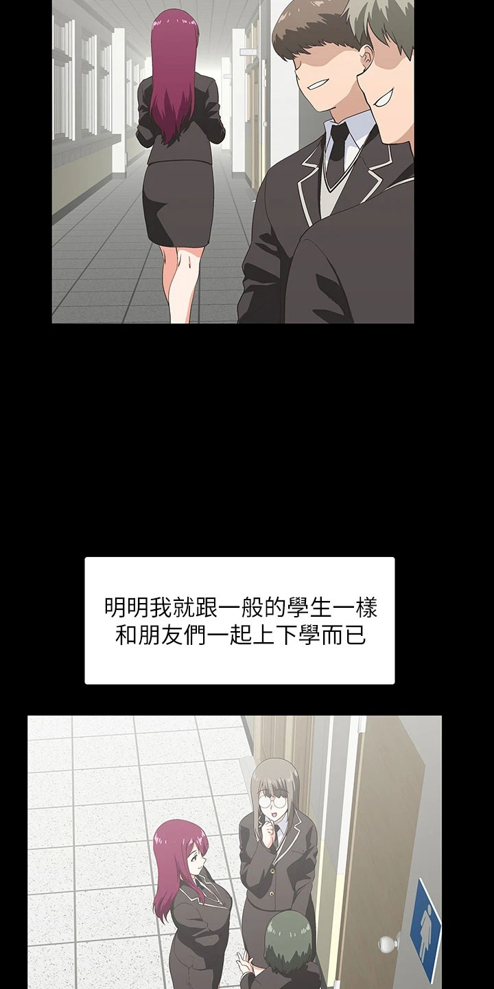 第63章：好可爱4