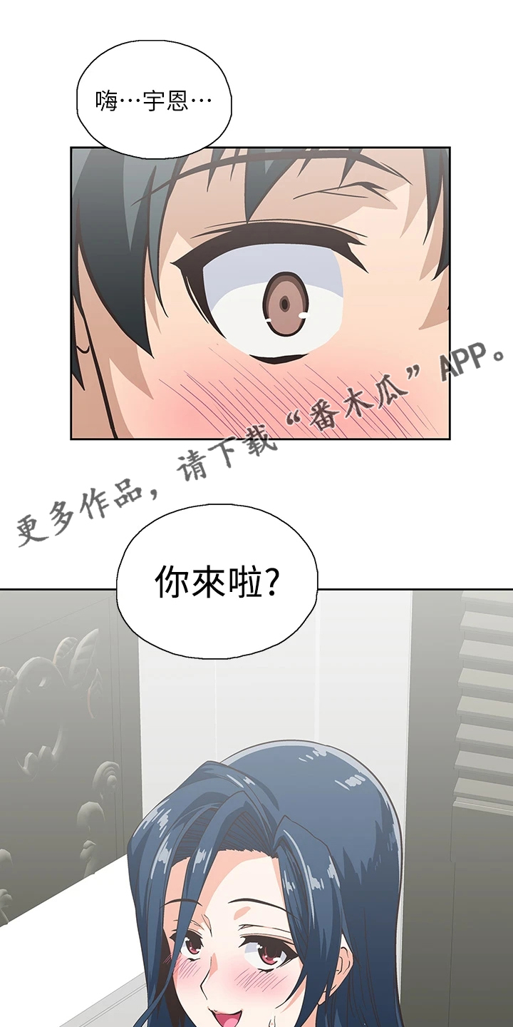 第50章：想吃你0