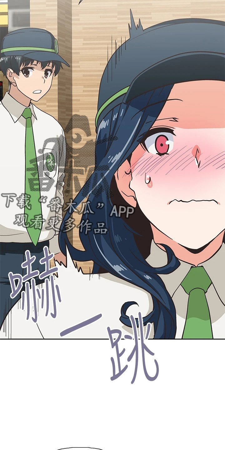 第55章：不做了4