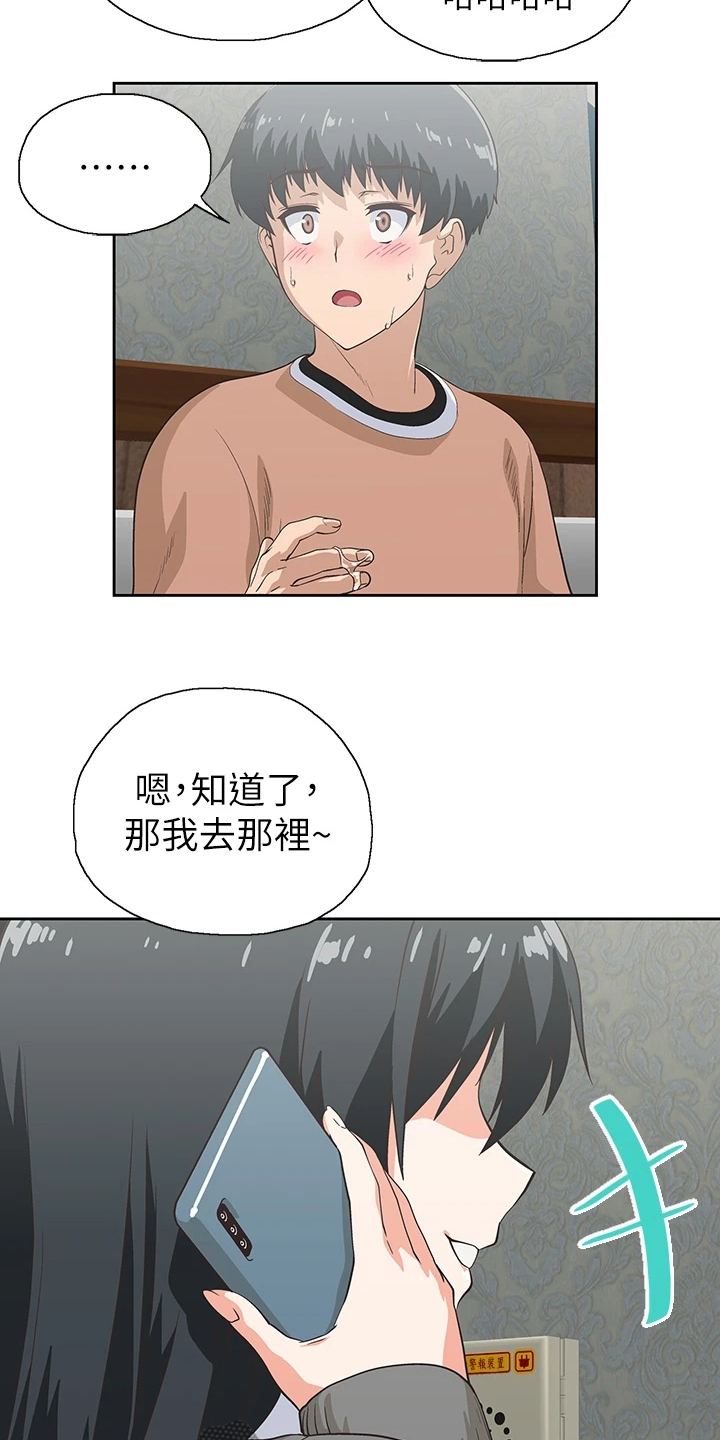 第47章：意外之人3