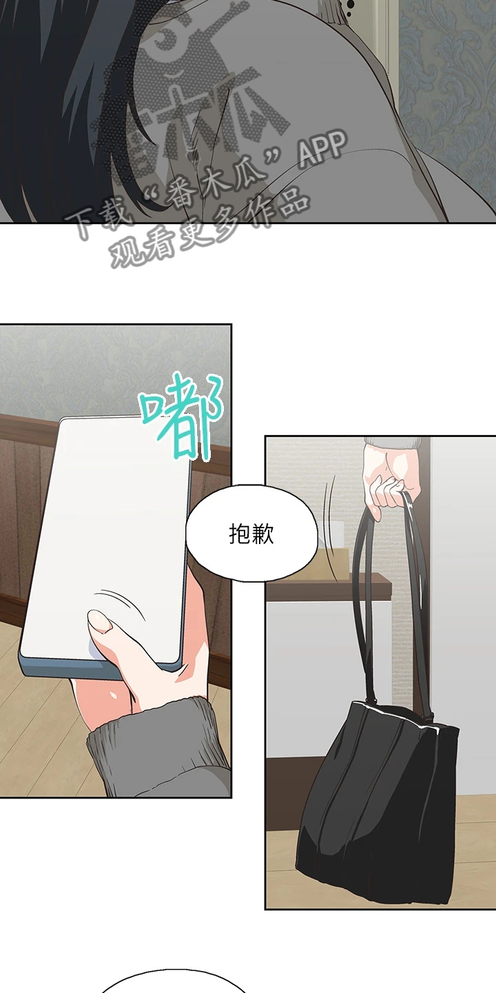 第47章：意外之人4