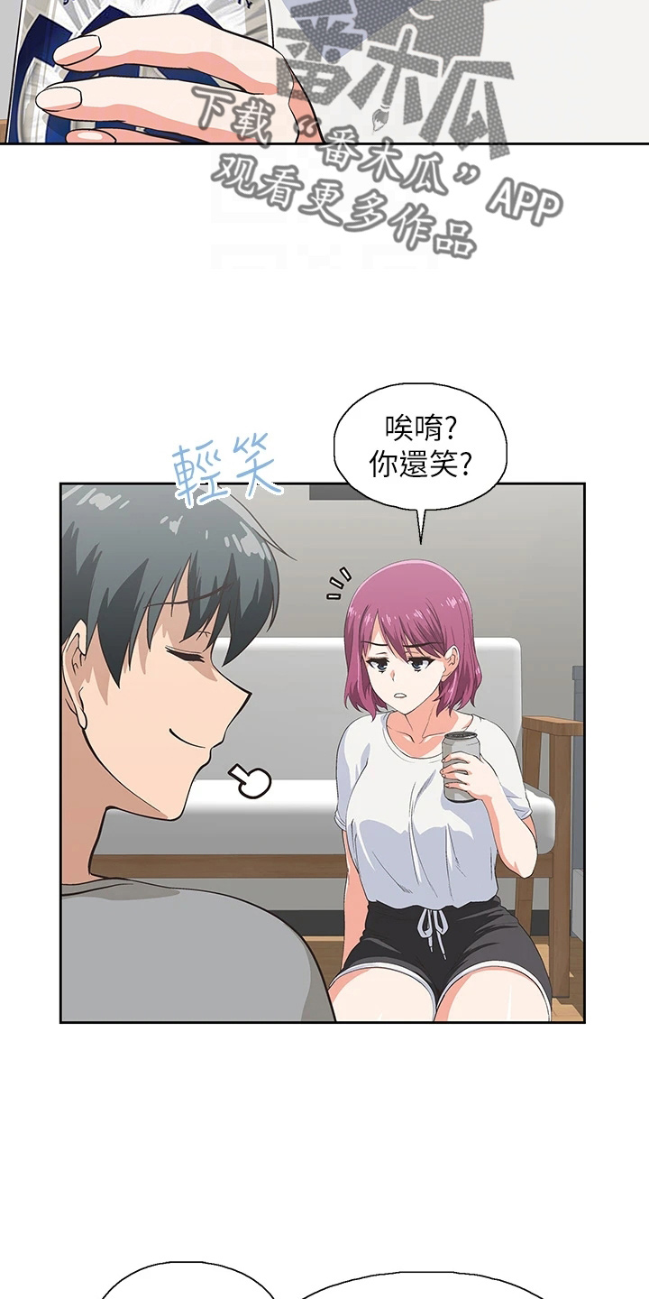 第60章：约见3