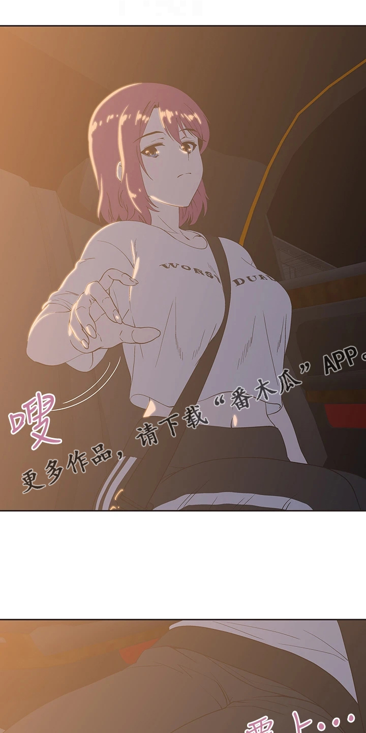 第37章：巨烂的台词0