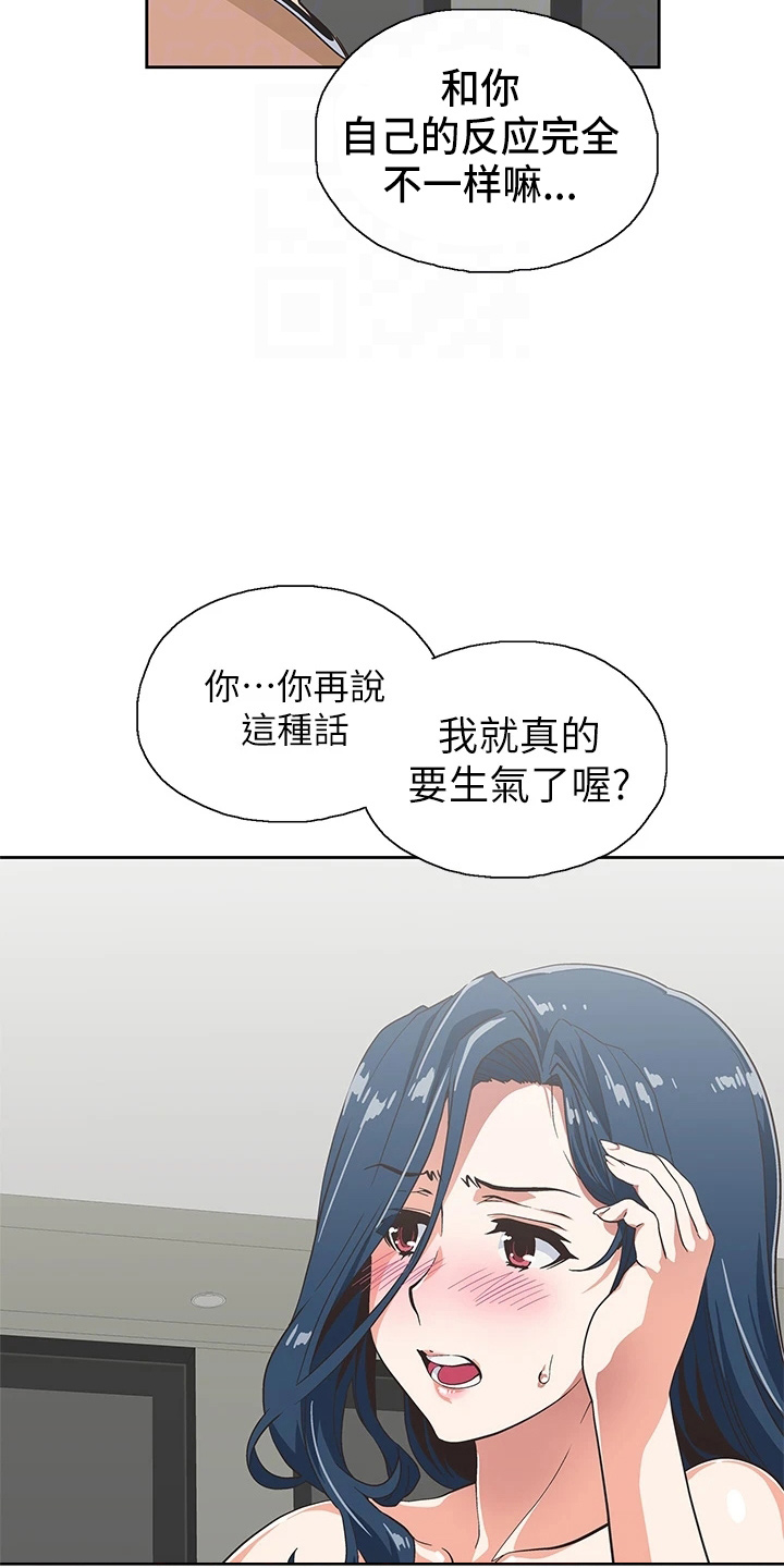 第54章：没时间了4