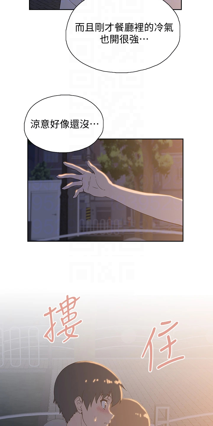 第33章：还有一个4