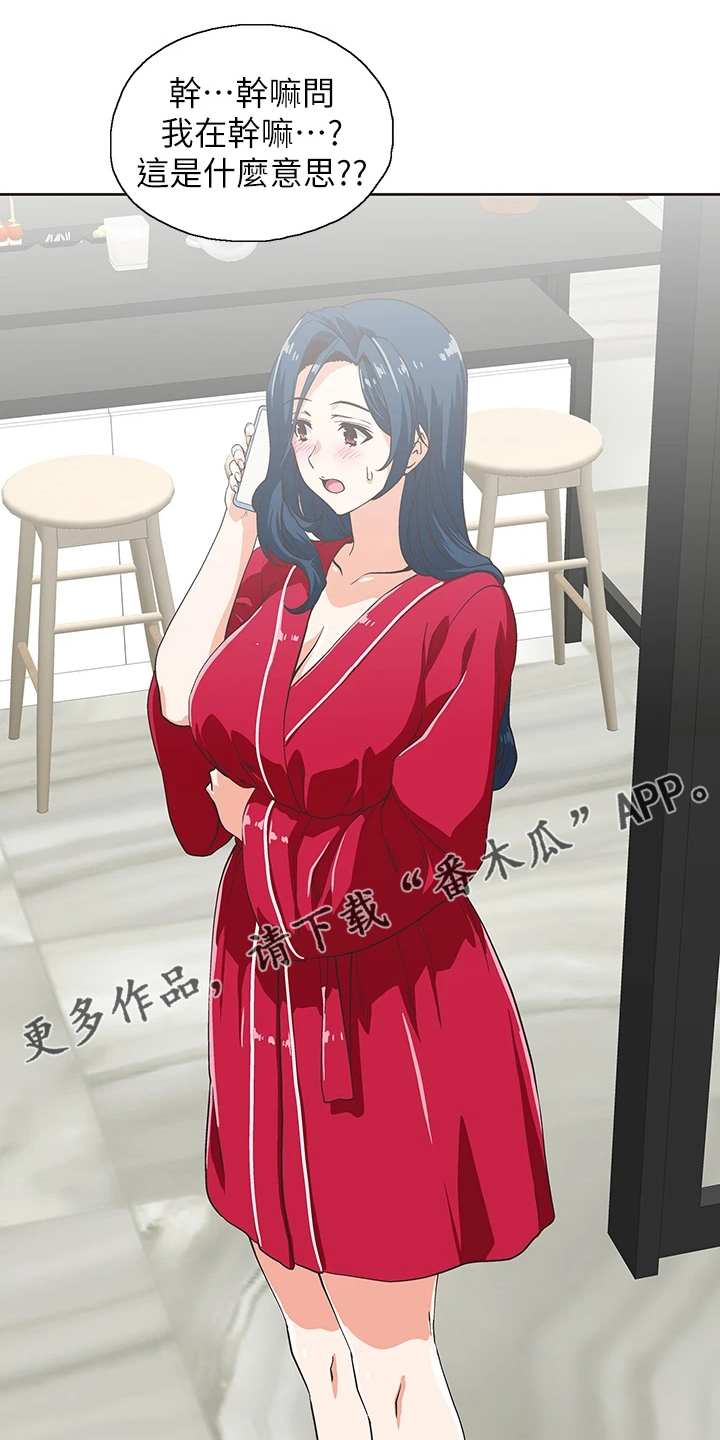 第49章：请我吃饭吧0