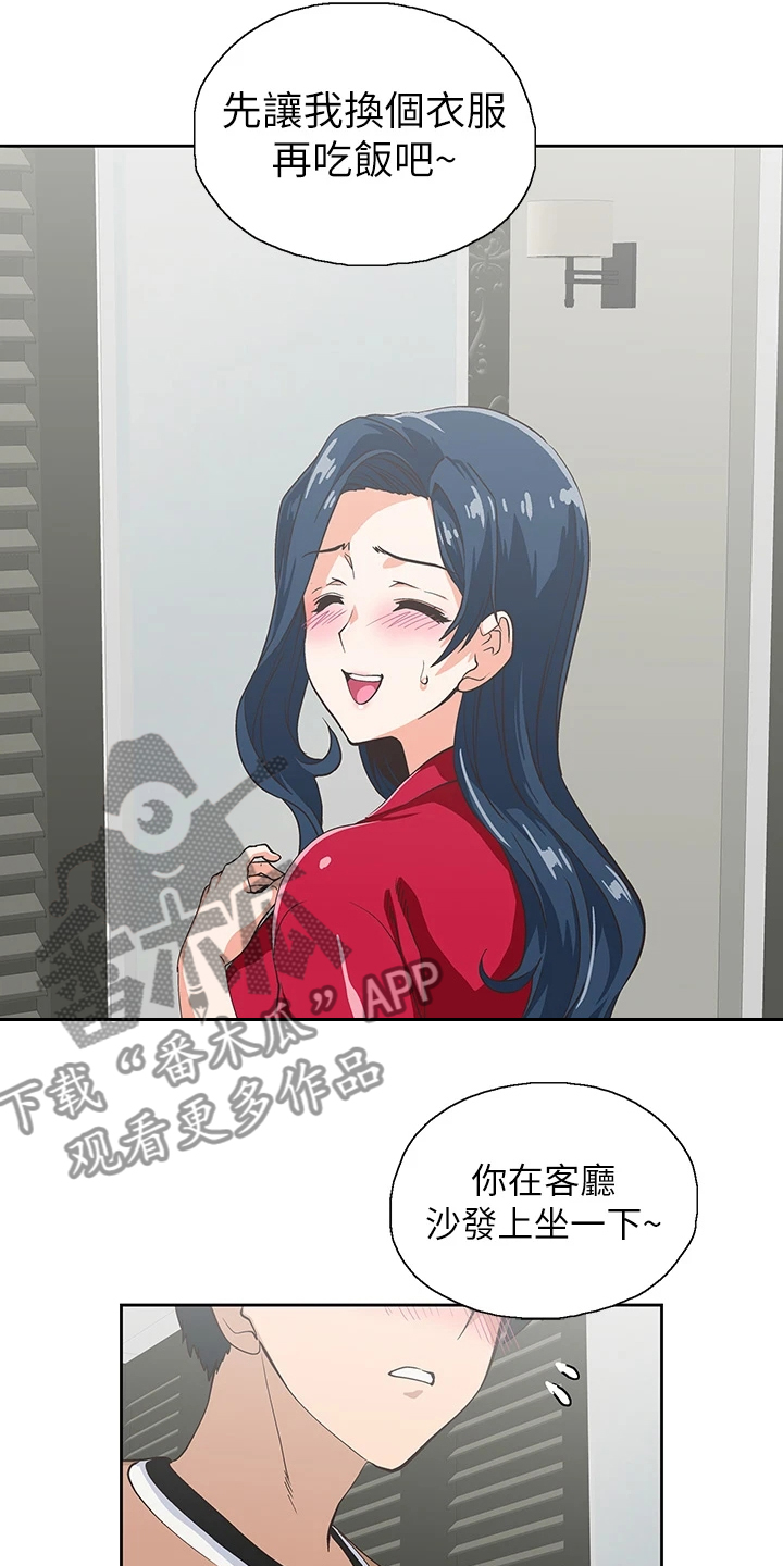 第50章：想吃你2