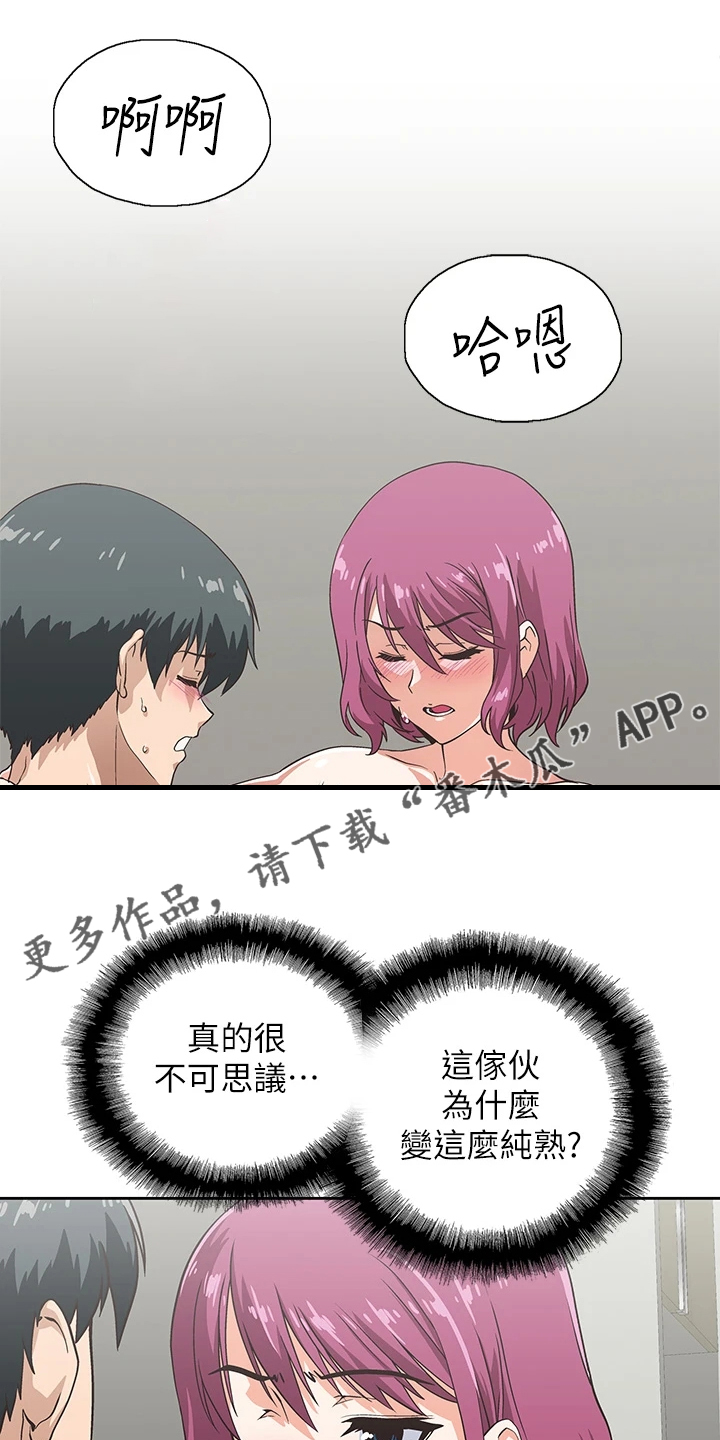 第40章：不想她也这样0