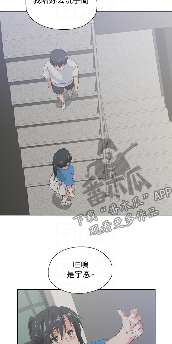 第31章：老虎发脾气4