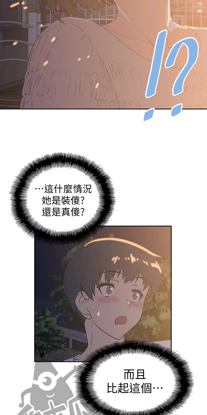 第33章：还有一个0