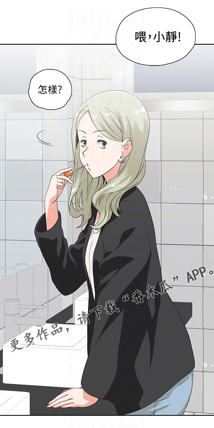 第35章：火速赶来0