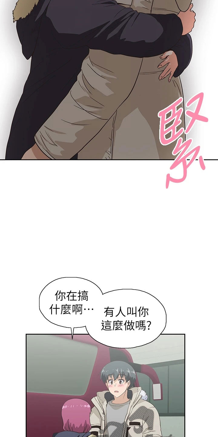 第66章：笨蛋4