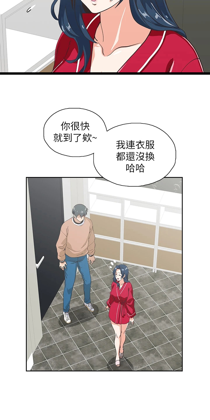 第50章：想吃你1