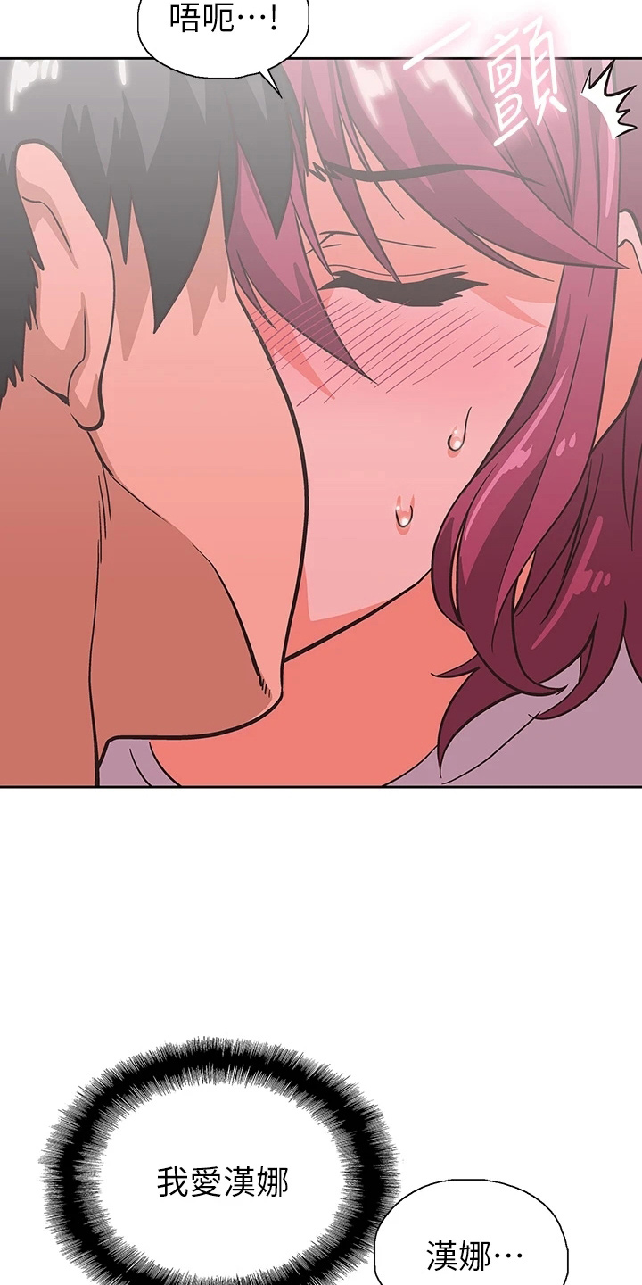 第62章：我爱你2