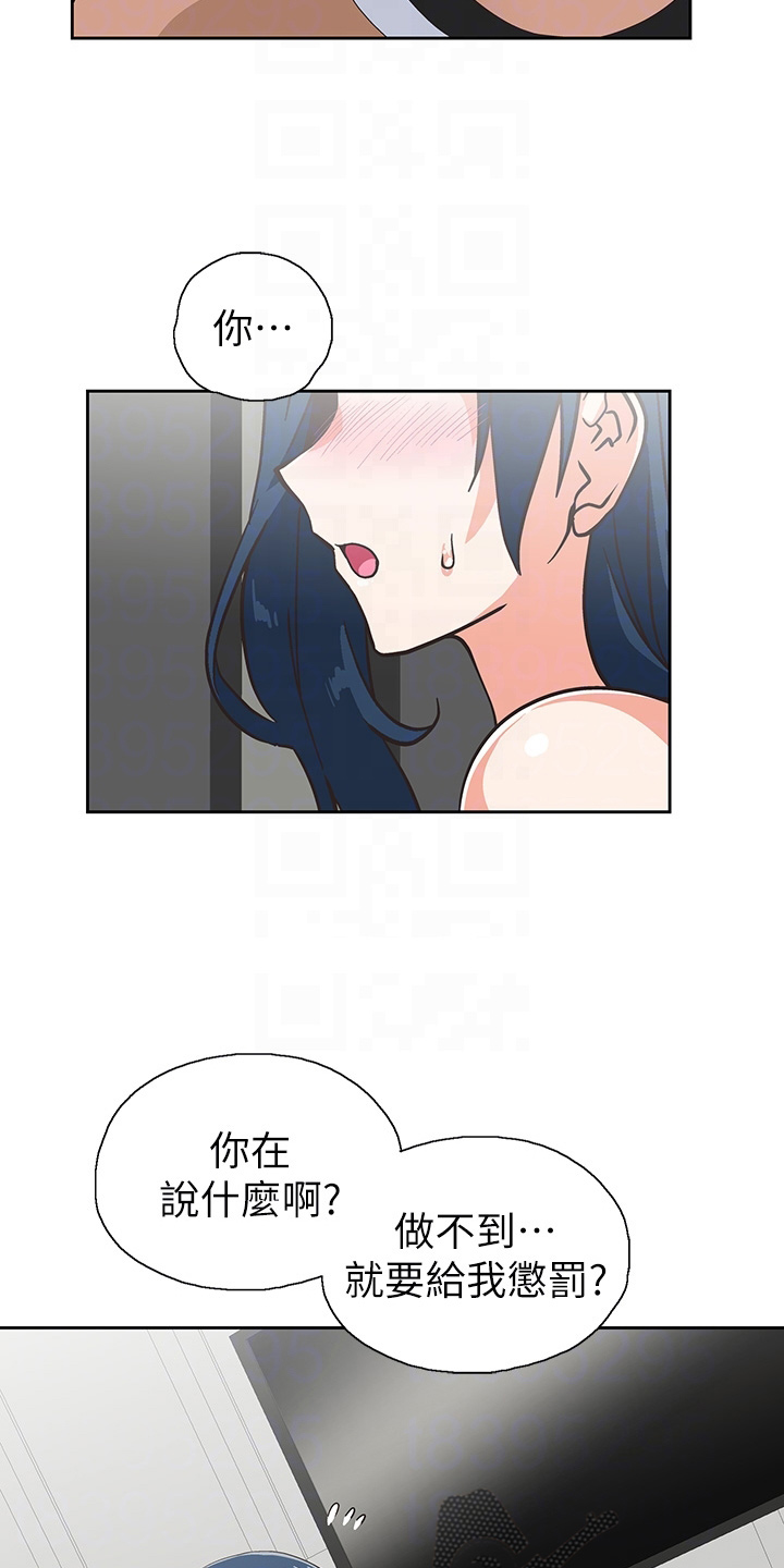 第54章：没时间了2