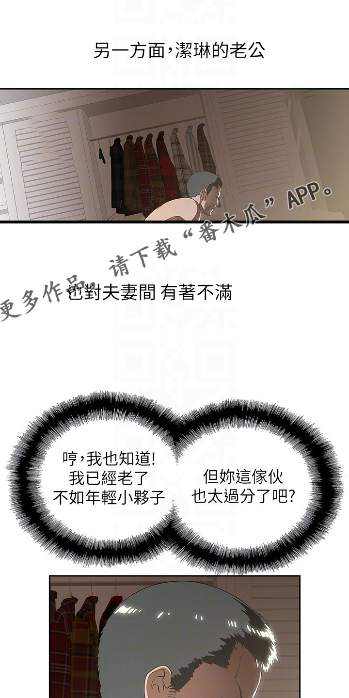 第22章：各有所思0