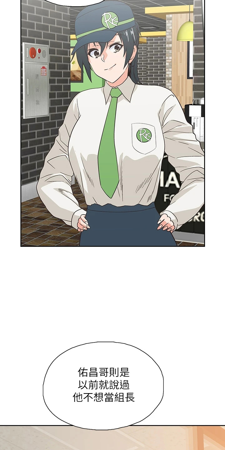 第56章：我走了4