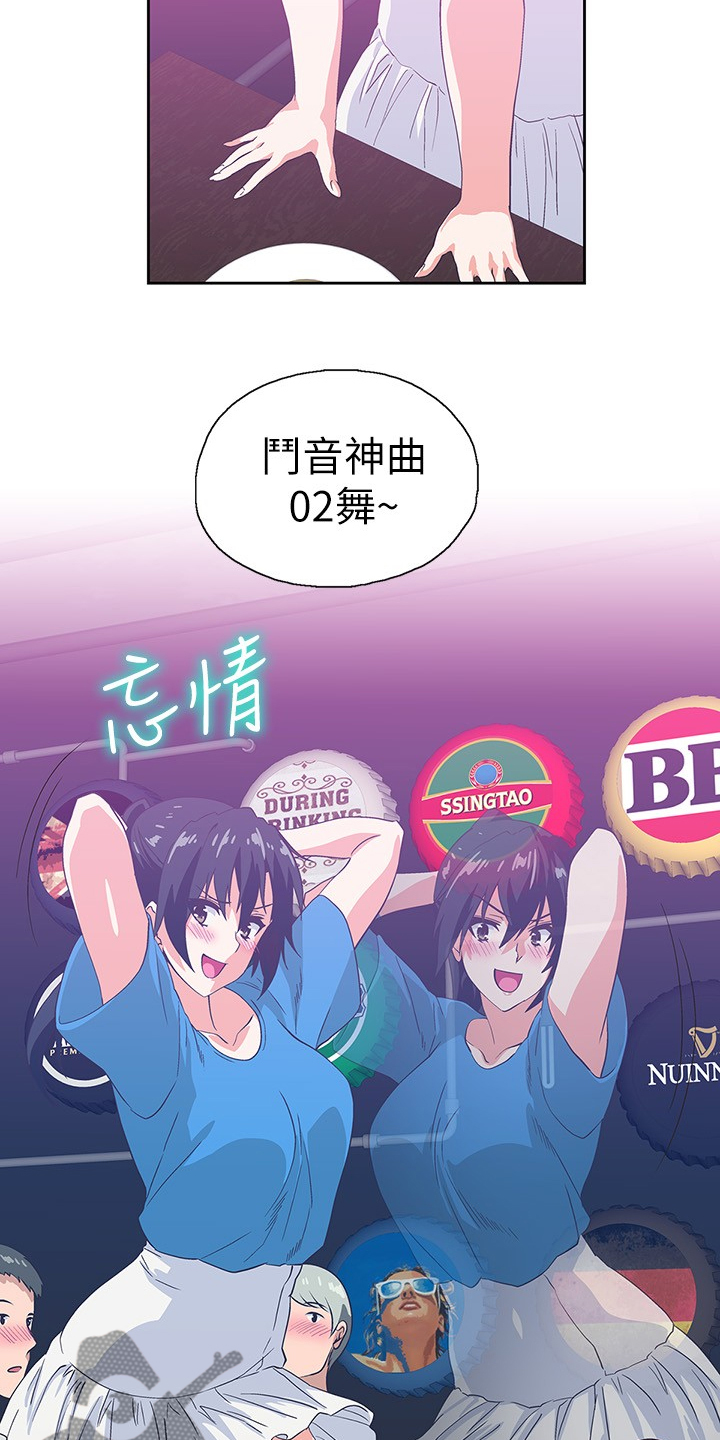 第30章：开始上班0