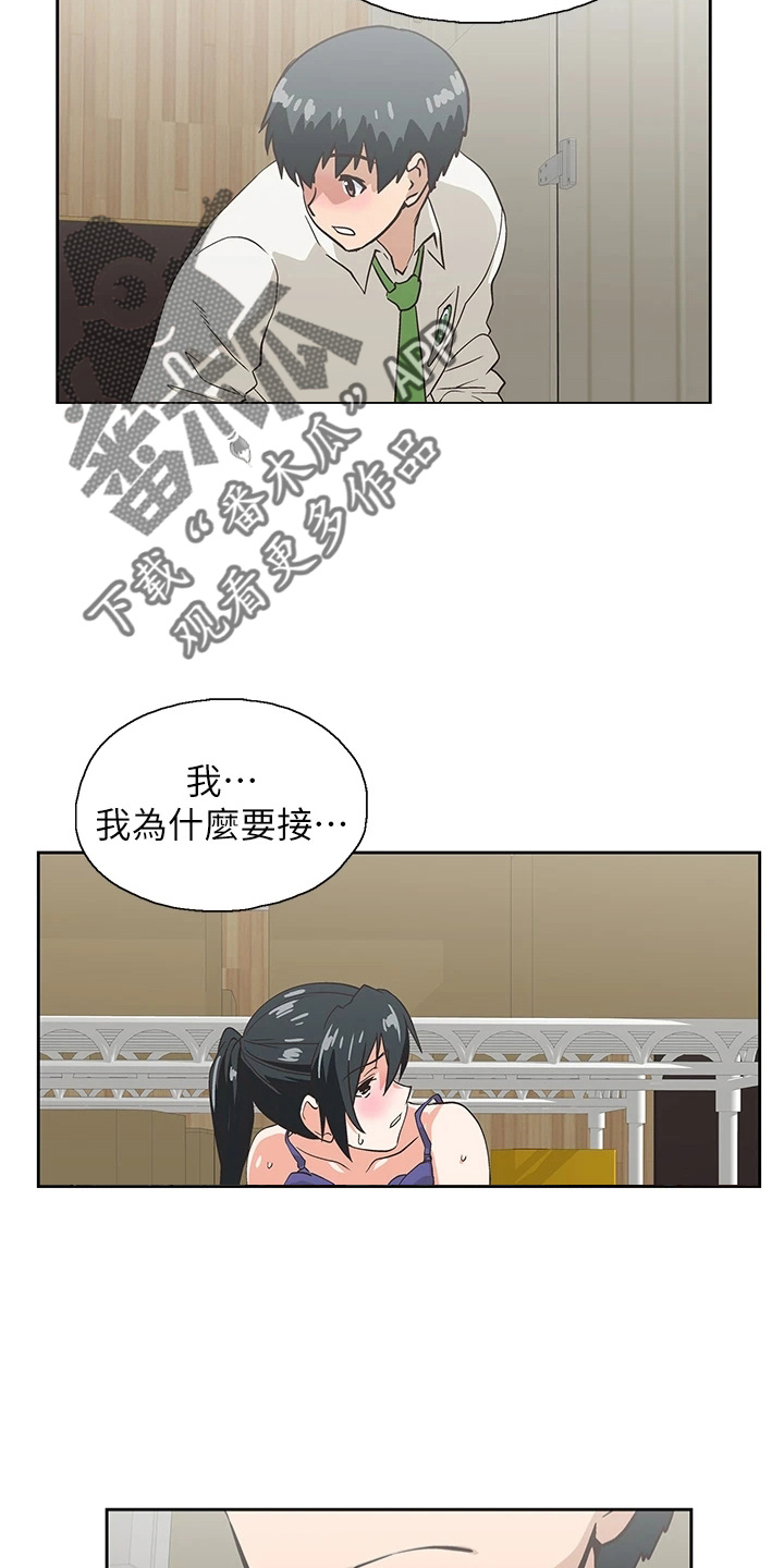 第59章：超恶劣1