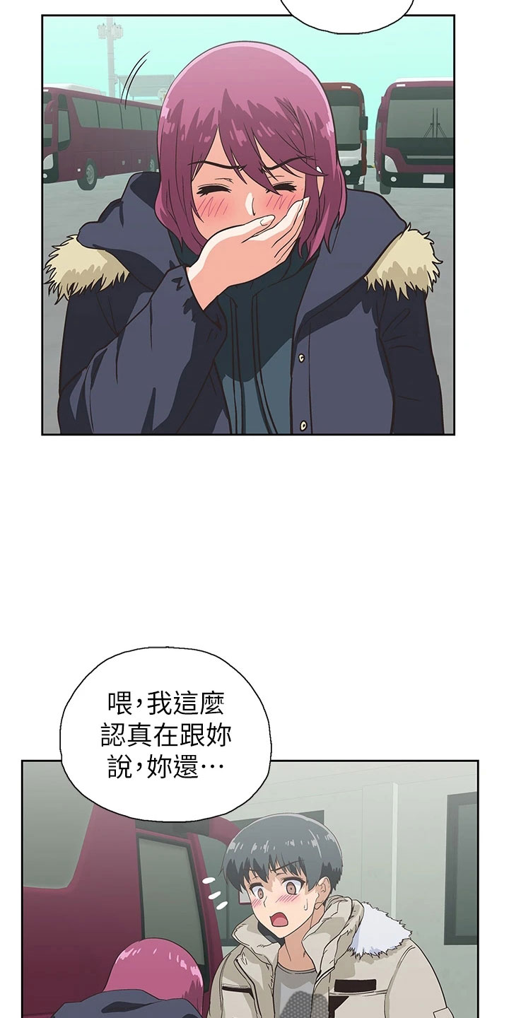 第66章：笨蛋2